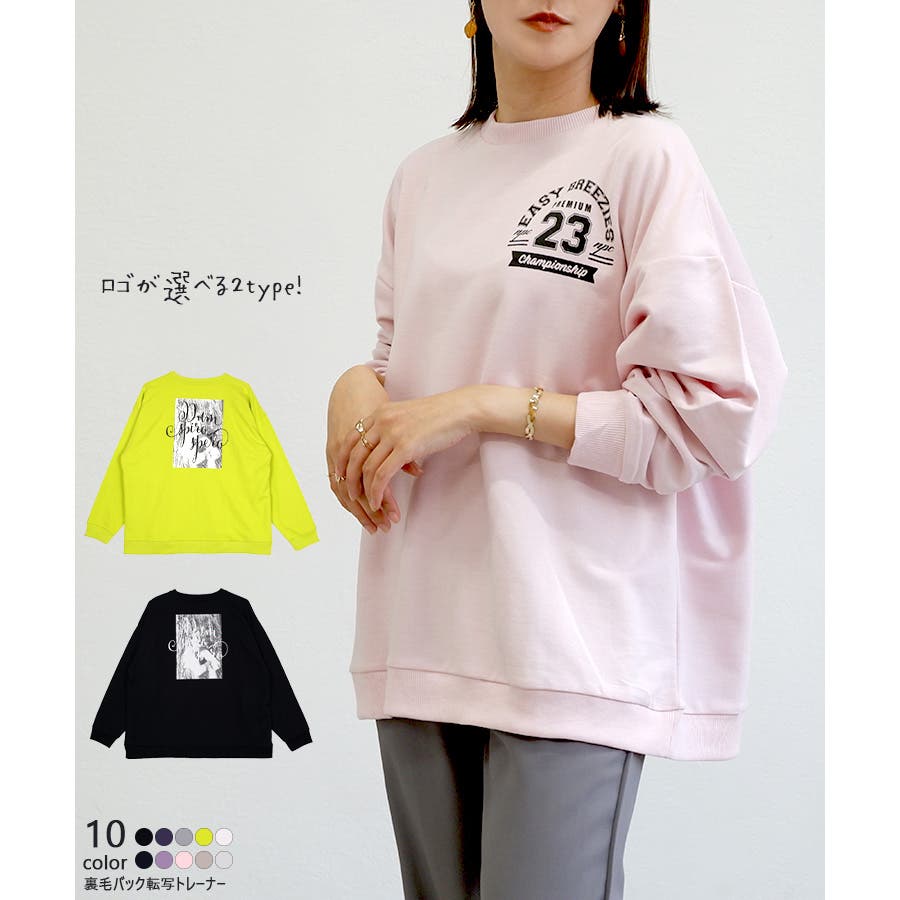 トレーナー | KRY clothing