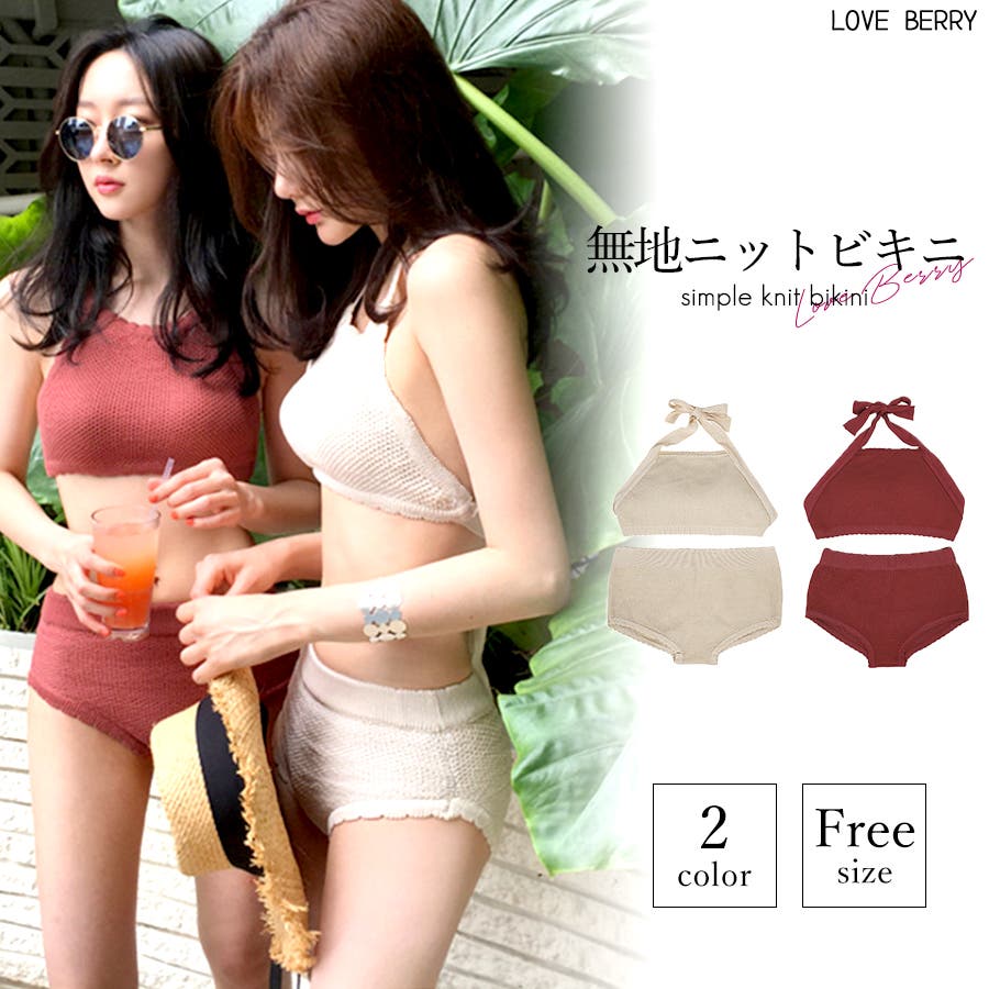 ビキニ 2点セット 水着[品番：ZI000003175]｜IRADOWL（アイラドール