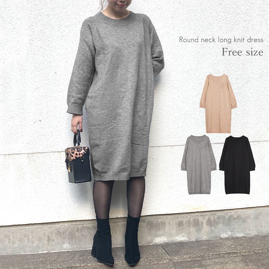 ワンピース ニットワンピ レディース[品番：ZI000003245