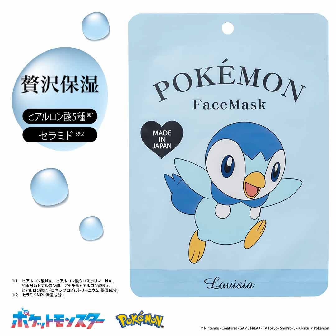02Lovisiaポケモンフェイスマスク ポッチャマ[品番：BCSE0000092