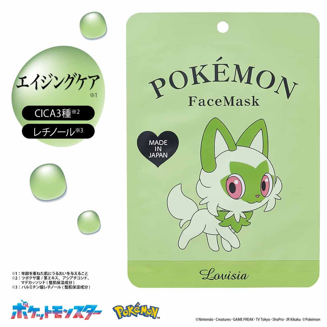 02Lovisiaポケモンフェイスマスク ニャオハ[品番：BCSE0000093