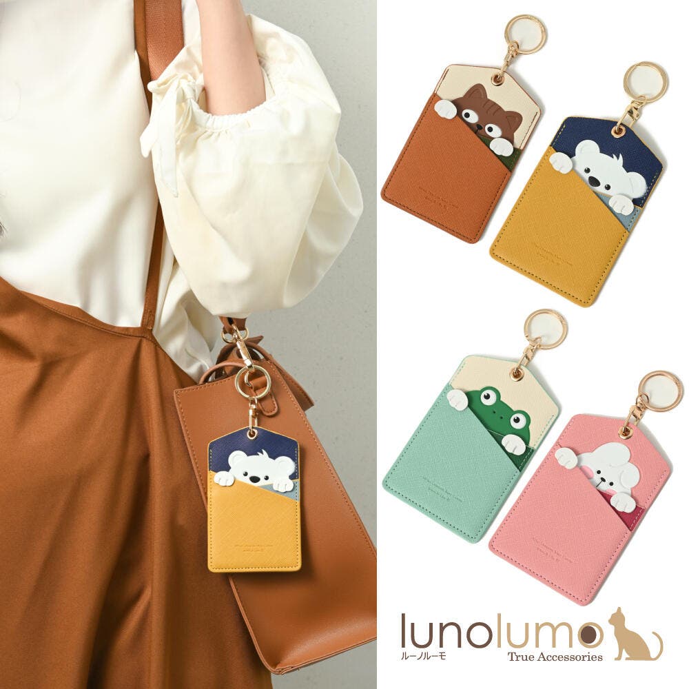 うぱごろう パスケース キーホルダー セット Amazon.co.jp: 佐藤大樹 メンプロ うぱごろう パスケース fantastics