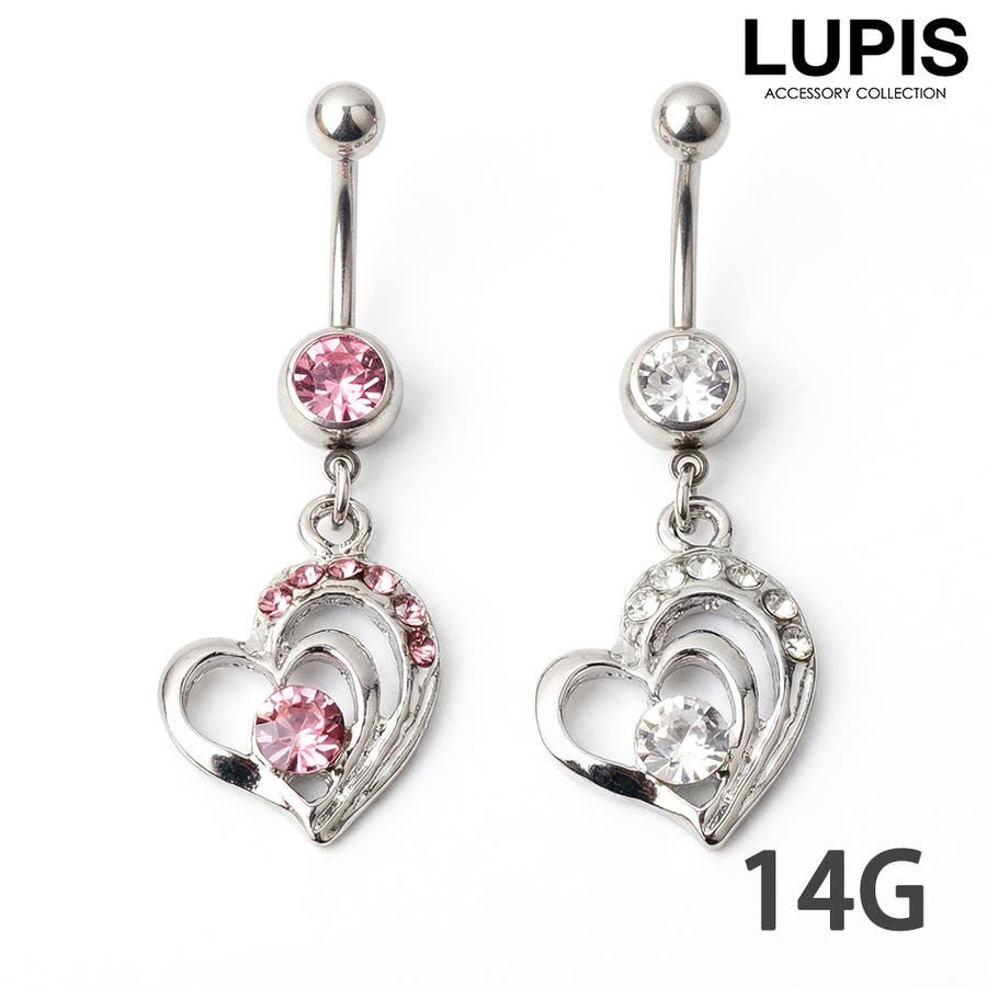 14G】2連オープンハート＆ジュエルバナナバーベルボディピアス・へそ