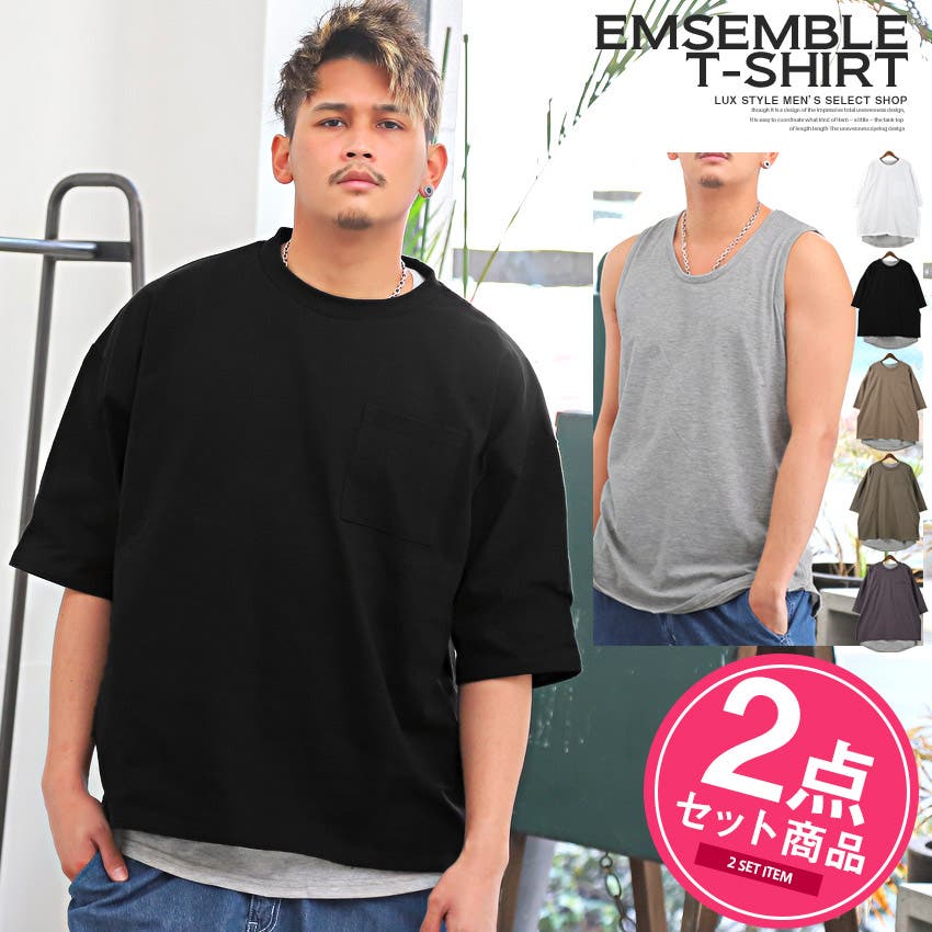 Tシャツ タンクトップ メンズ[品番：LU000010604]｜LUXSTYLE