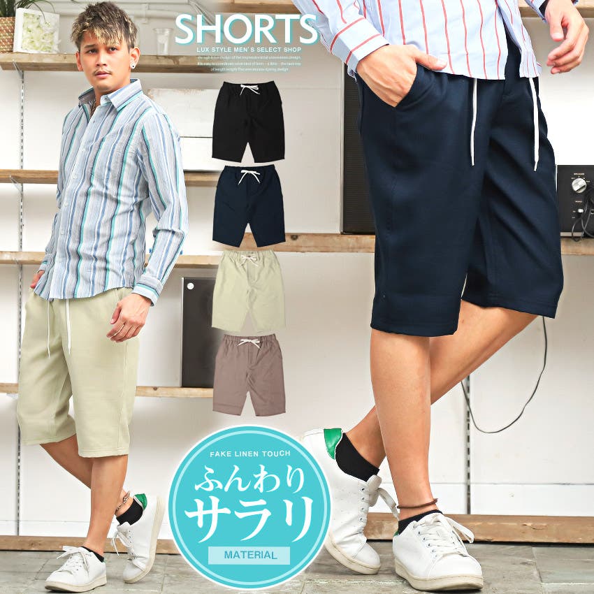 伏見工業　ラグパンショート3L 伏見工業 ラグパンショート3L 楽天市場】ショートパンツ（サイズ