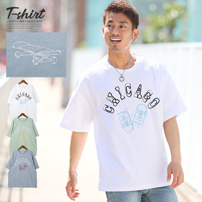 Tシャツ メンズ 半袖[品番：LU000010667]｜LUXSTYLE（ラグスタイル
