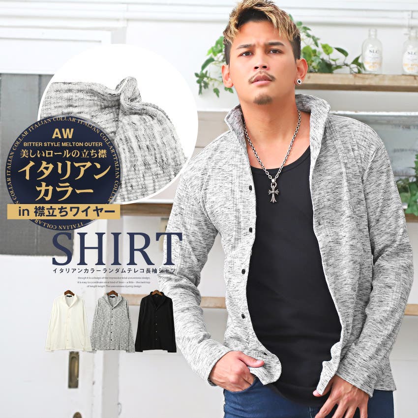 大きいサイズあり】スタンドカラーシャツ/リネンワッシャー[品番