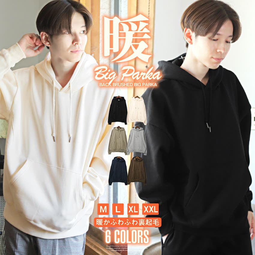 パーカー メンズ 裏起毛[品番：LU000011145]｜LUXSTYLE（ラグ