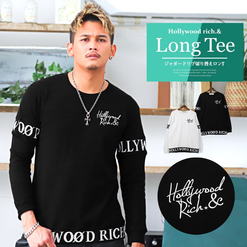 ロンT メンズ 長袖Tシャツ[品番：LU000011109]｜LUXSTYLE（ラグ
