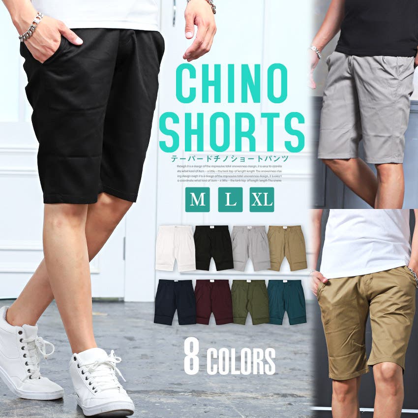 セール チノパン ショートパンツ メンズ ハーフパンツ
