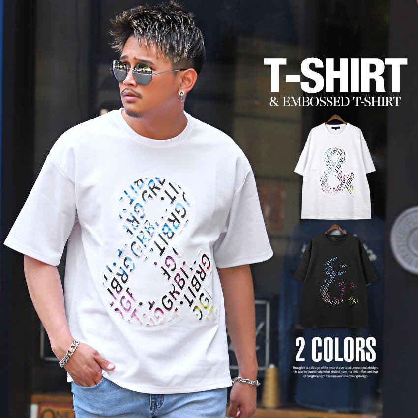 エンボス テクスチャ 半袖 Tシャツ 大人カジュアル エンボス加工ロゴTシャツ オーバーサイズ ユニセックス