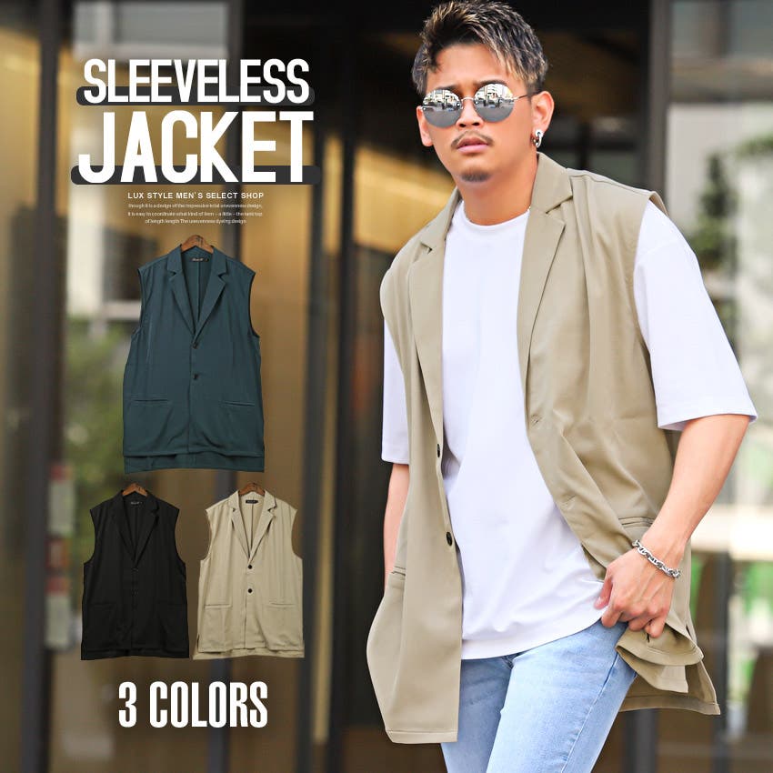 ジャケット ベスト メンズ[品番：LU000011796]｜LUXSTYLE（ラグ