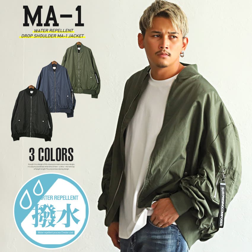 MA 1 MA1[品番：LU000011957]｜LUXSTYLE（ラグスタイル）の