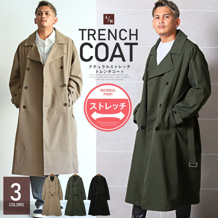 トレンチコート メンズ コート[品番：LU000012090]｜LUXSTYLE