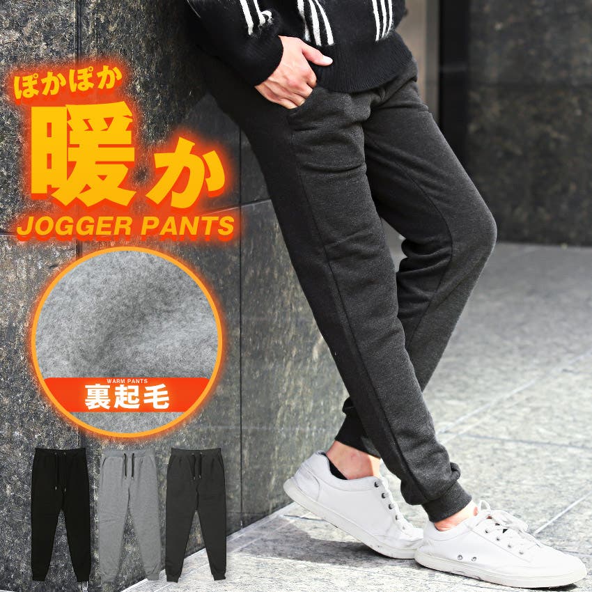 楽天市場】ジャージ トレーナー スポーツウェア メンズ