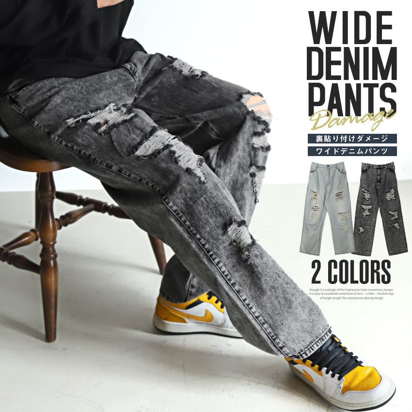 デニムパンツ メンズ ジーンズ[品番：LU000012316]｜LUXSTYLE