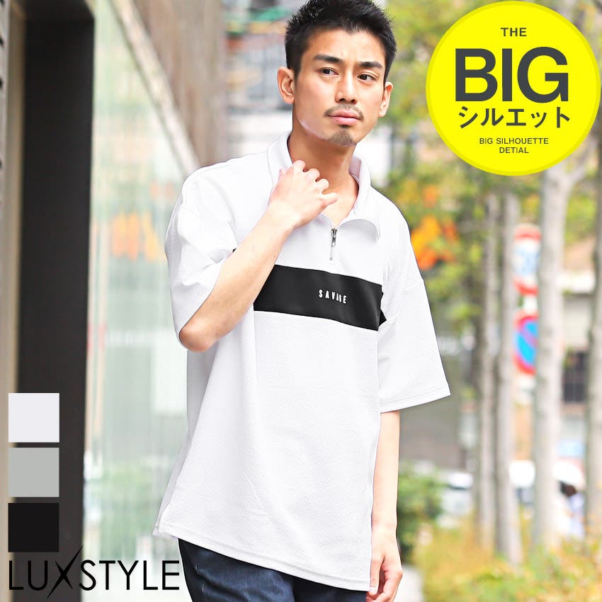 Tシャツ メンズ 【梨地ハーフZIP切り替えTシャツ】カットソー[品番