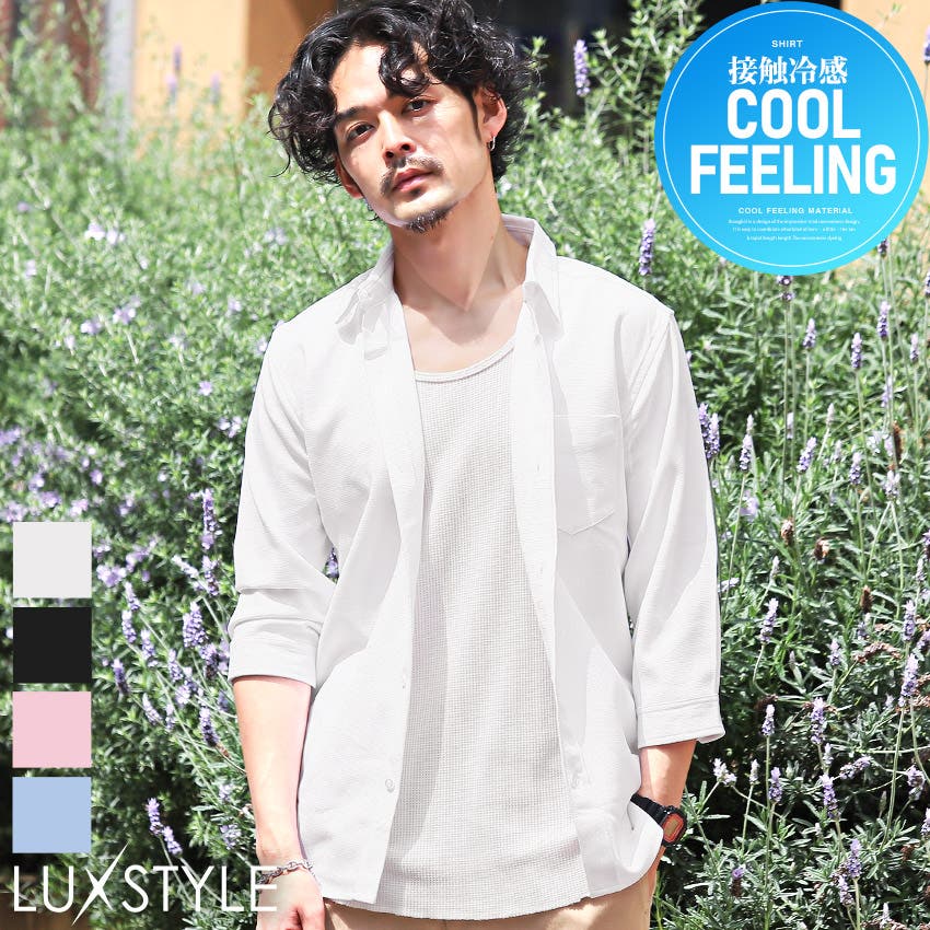 Loud Style Design 七分丈シャツ ラウドスタイルデザイン 楽天市場】【Loud Style Design ラウドスタイルデザイン】LSD L