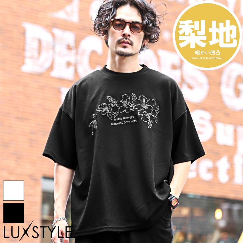 メンズ 半袖Tシャツ TF2308WH marukawa｜Tシャツ メンズ 半袖 冷感 ドローコード バック