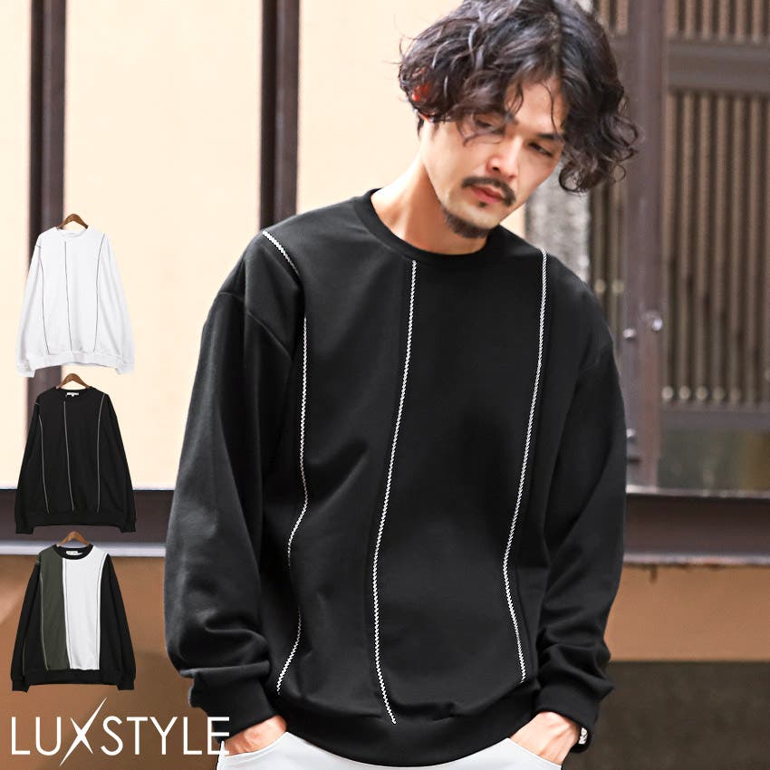 メンズトレーナー クルーネック ステッチ加工[品番：LU000012801
