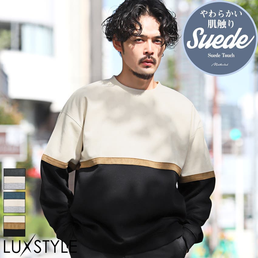 トレーナー メンズ スウェット[品番：LU000012893]｜LUXSTYLE（ラグ