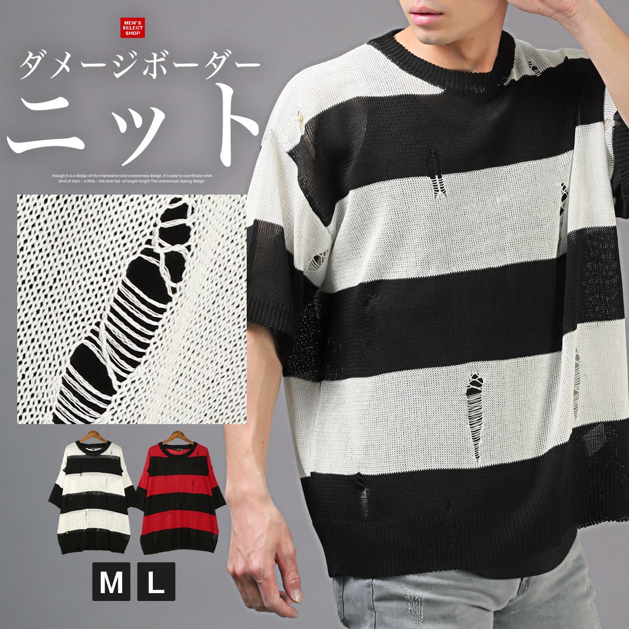 ランキング第1位 ニット メンズ 半袖[品番：LU000013126]｜LUXSTYLE（ラグ トップス