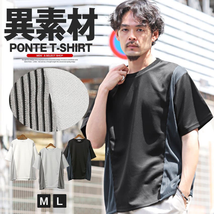 【送料関税込】中国 ANTA 樊振東と同じスタイル Tシャツ A VONTADE ☆メンズ ア ボンタージ 7.5オンス ヘンリーネック
