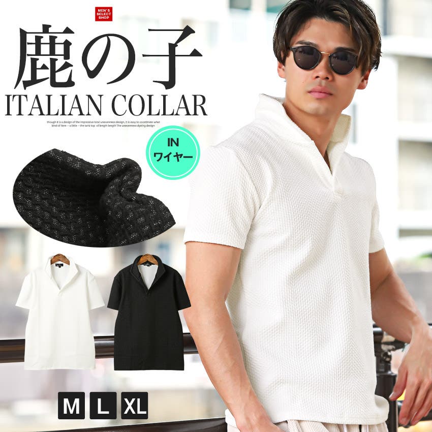 ポロシャツ 半袖 メンズ[品番：LU000013185]｜LUXSTYLE（ラグスタイル