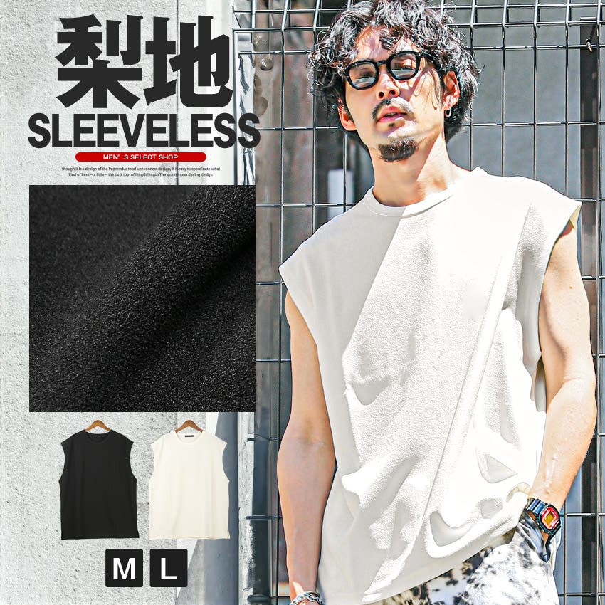 BRIEFING ノースリーブ ブラック パイル地 Lサイズ ビッグサイズ／タンクトップ・ノースリーブ – Tshirt.stビジネス