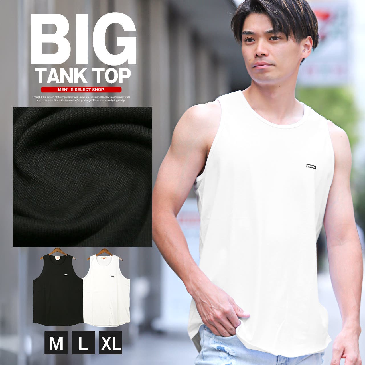【※うえゆー】　タンクトップ　WH+BK　Lサイズ　2点まとめ　BUU うえゆー】 タンクトップ WH+BK Lサイズ 2点まとめ BUU うえゆー
