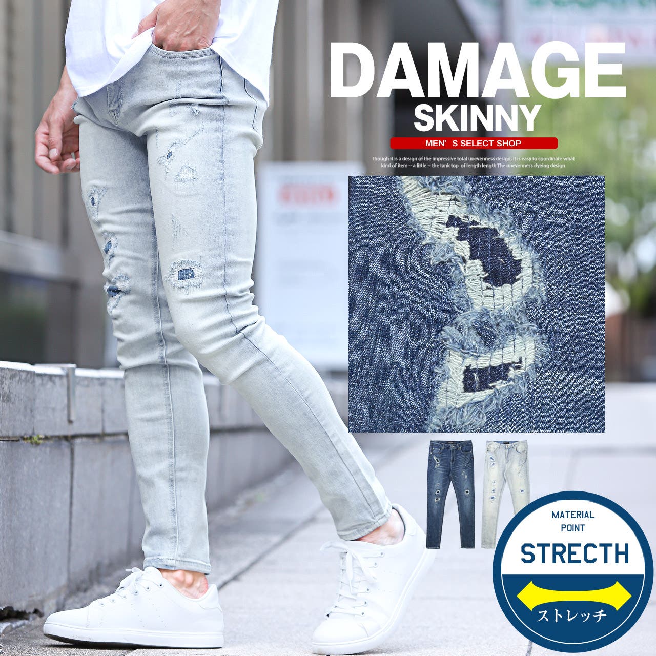 デニムパンツ スキニーパンツ メンズ[品番:LU000013252 デニムパンツ スキニーパンツ メンズ[品番:LU000013252