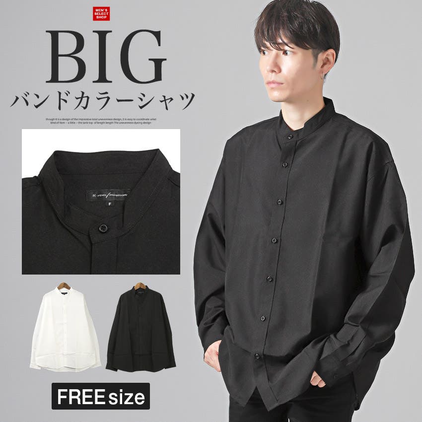 【送料0円】 長袖シャツ レディース[品番：LU000013305]｜LUXSTYLE メンズ トップス