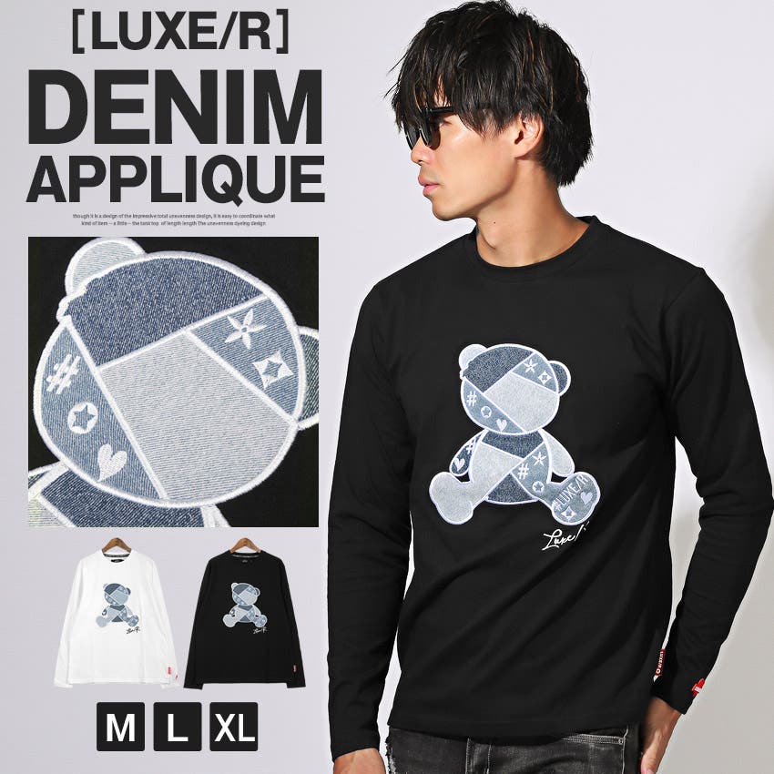 LUXE／R(ラグジュ)ベア天PU貼りベア長袖Tシャツ/全3色