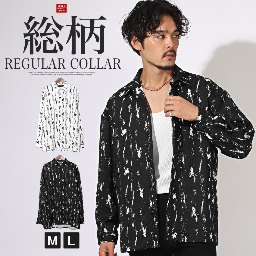 メンズシャツ長袖L.LL まとめ売り　15枚 カジュアルシャツ リップストップ オープンカラー 長袖 メンズ(S