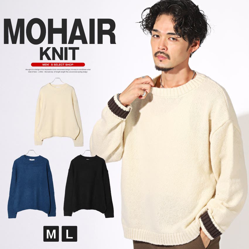 ニット メンズ レディース[品番：LU000013415]｜LUXSTYLE（ラグ