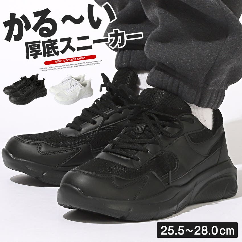 Bracciano ブラッチャーノ スニーカー[品番:LU000013499 Bracciano ブラッチャーノ スニーカー[品番:LU000013499