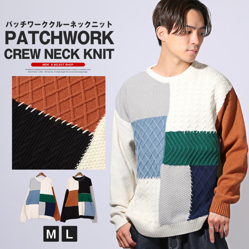 ニット セーター メンズ[品番：LU000013516]｜LUXSTYLE（ラグ