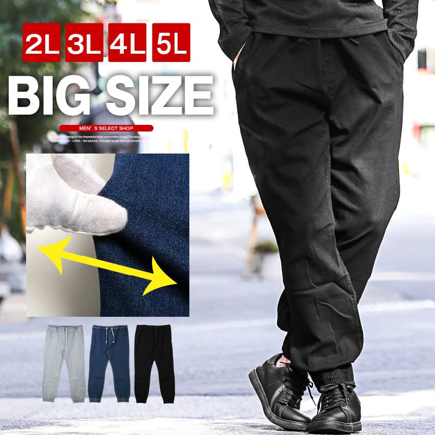 j.l_a.l パンツ 000000010009-15-xl.jpg?t=