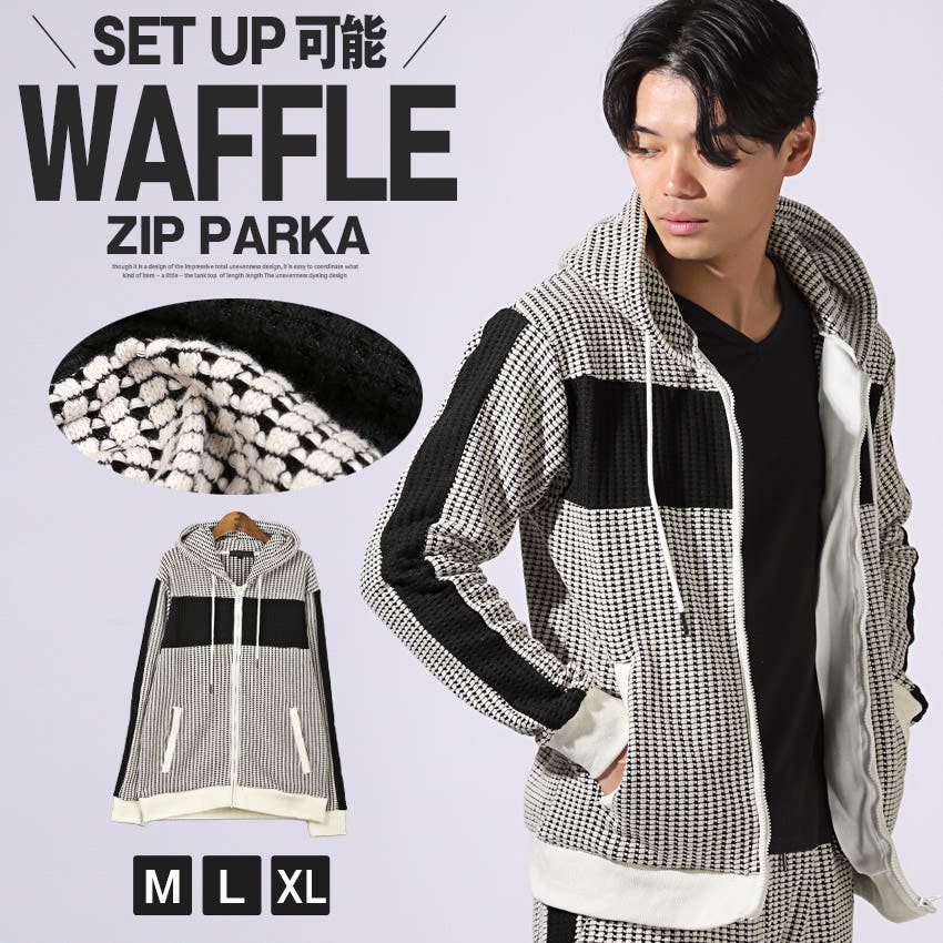 ボトムス別売り パーカー メンズ[品番：LU000013491]｜LUXSTYLE（ラグ