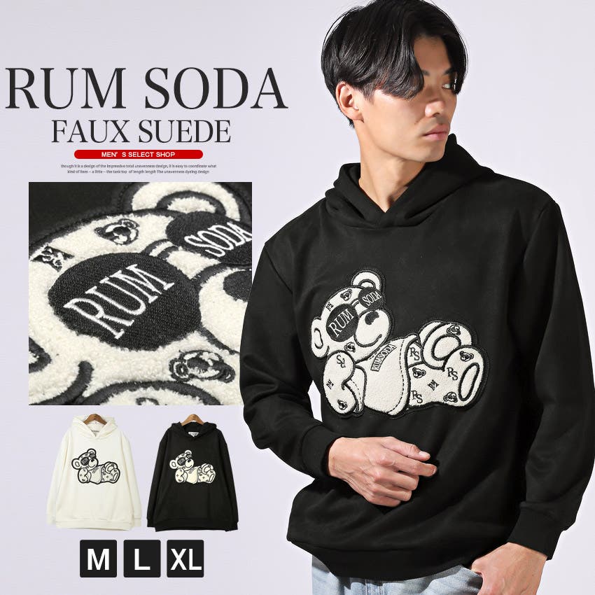 RUMSODA ラムソーダ パーカー[品番：LU000013488]｜LUXSTYLE（ラグ
