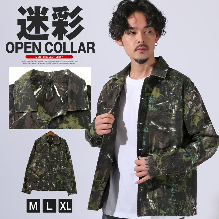 【ナノユニバース】レザー テーラードジャケット 迷彩 カモフラ カーキ系 L Lee × ナノユニバース ショップコート カモフラ 迷彩 ジャケット