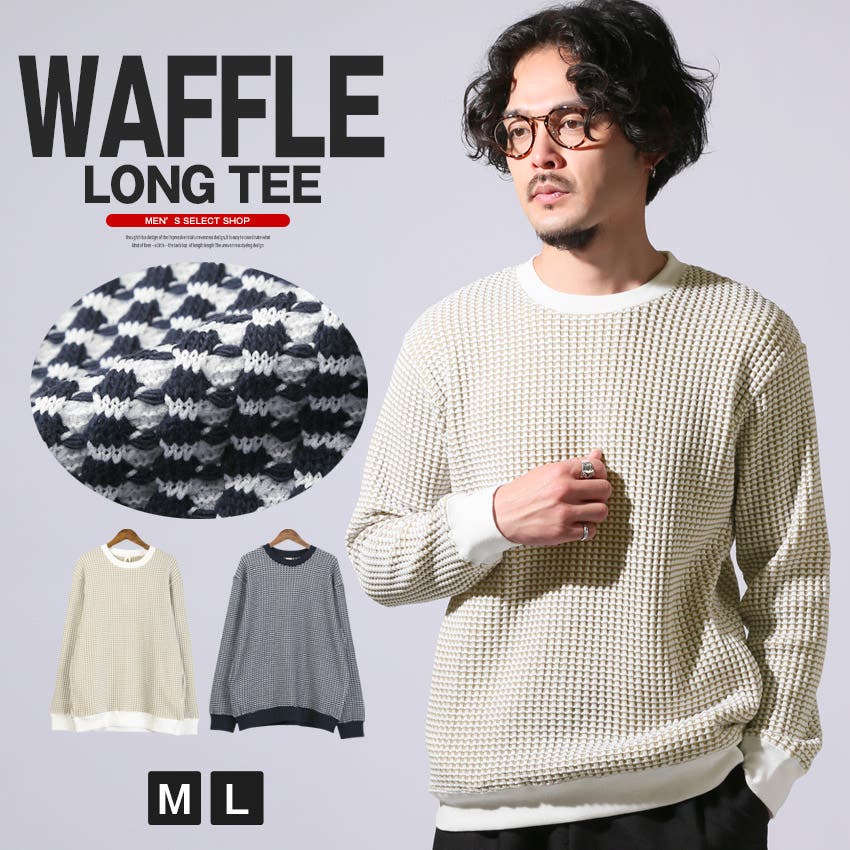 ロンT 長袖 Tシャツ[品番：LU000013580]｜LUXSTYLE（ラグ