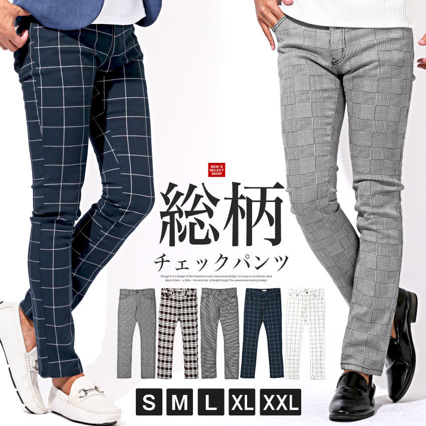 スキニーパンツ チェックパンツ チノパン[品番：LU000013607