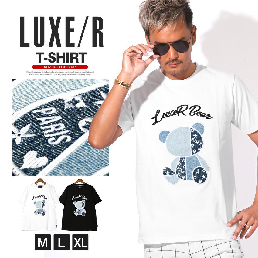 LUXE/R アーバンスタイル Tシャツ M 黒 ラグスタイル LUXSTYLE LUXE/R(ラグジュ)ジャガード貼り付けベア