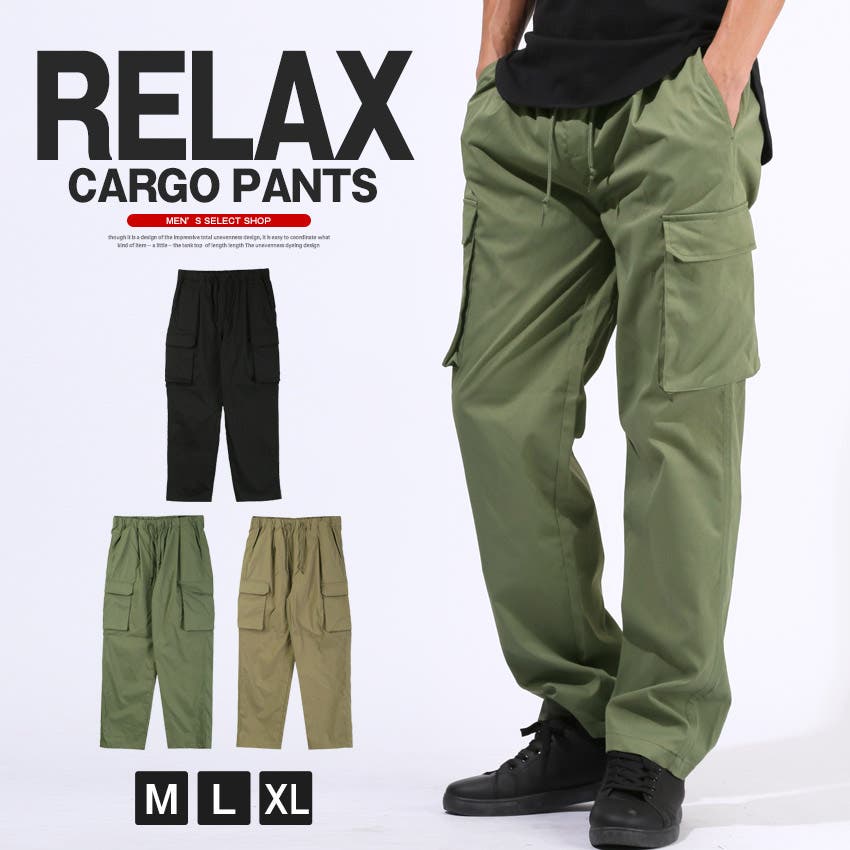 カーゴパンツ イージーパンツ ワークパンツ[品番：LU000013684