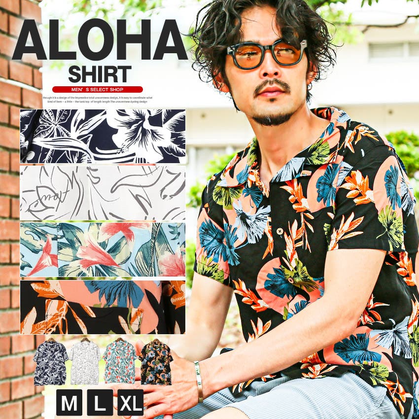 半袖シャツ オープンカラーシャツ アロハシャツ[品番