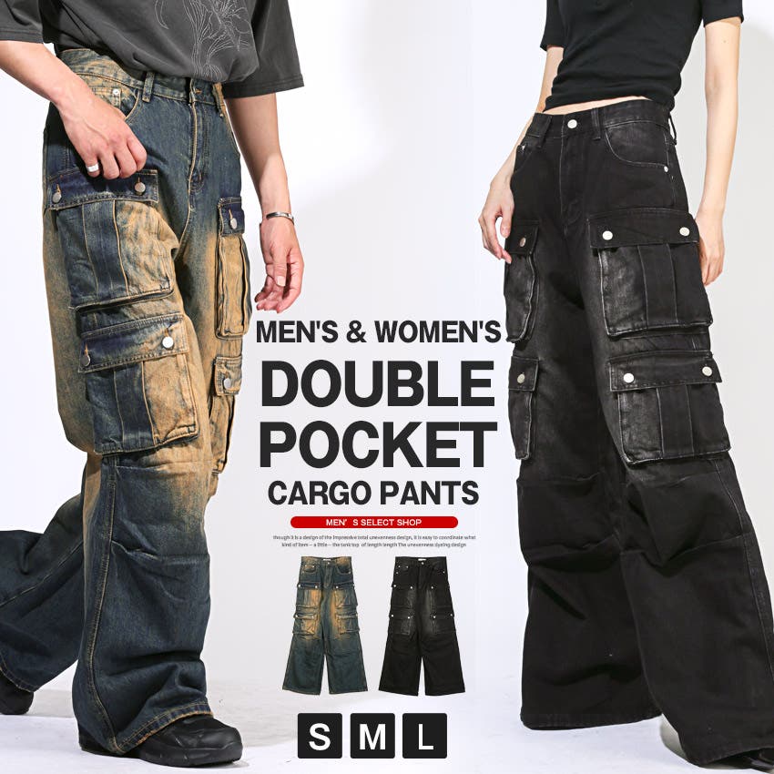 カーゴパンツ デニムパンツ メンズ[品番：LU000013667]｜LUXSTYLE