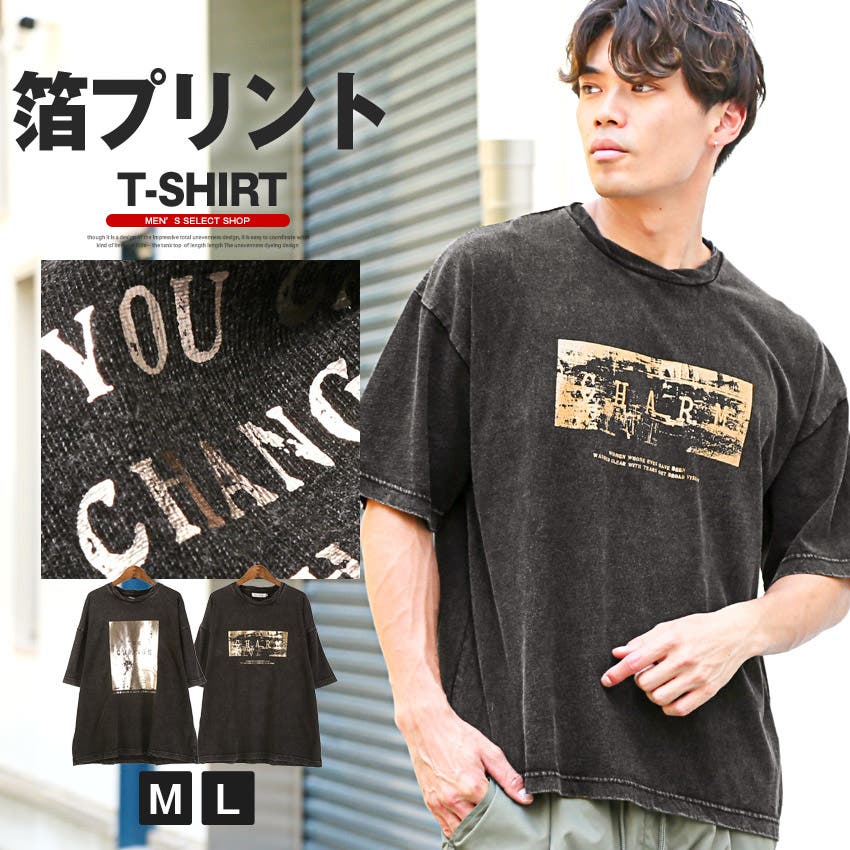 Tシャツ 半袖 メンズ[品番：LU000013677]｜LUXSTYLE（ラグスタイル