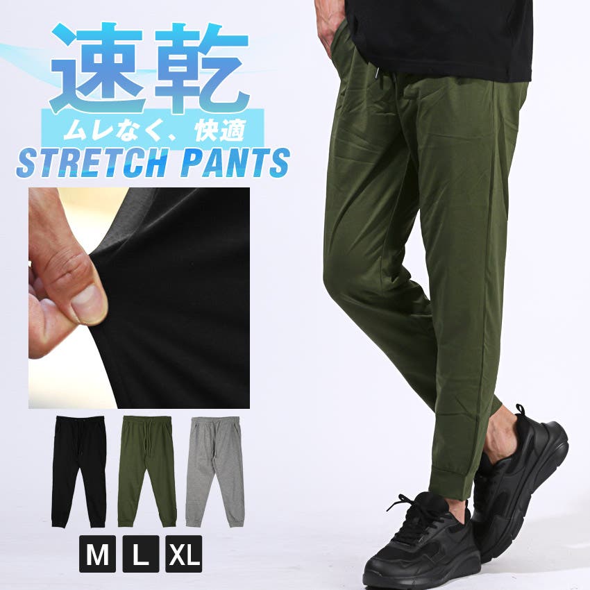 SUKALA  イージージョガーパンツ　ブラック　Lサイズ SUKALA イージージョガーパンツ ブラック Lサイズ SUKALA