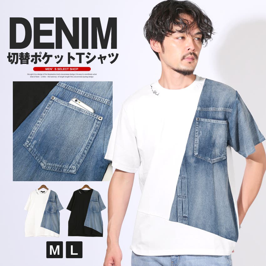Tシャツ 半袖 メンズ[品番：LU000013714]｜LUXSTYLE（ラグスタイル